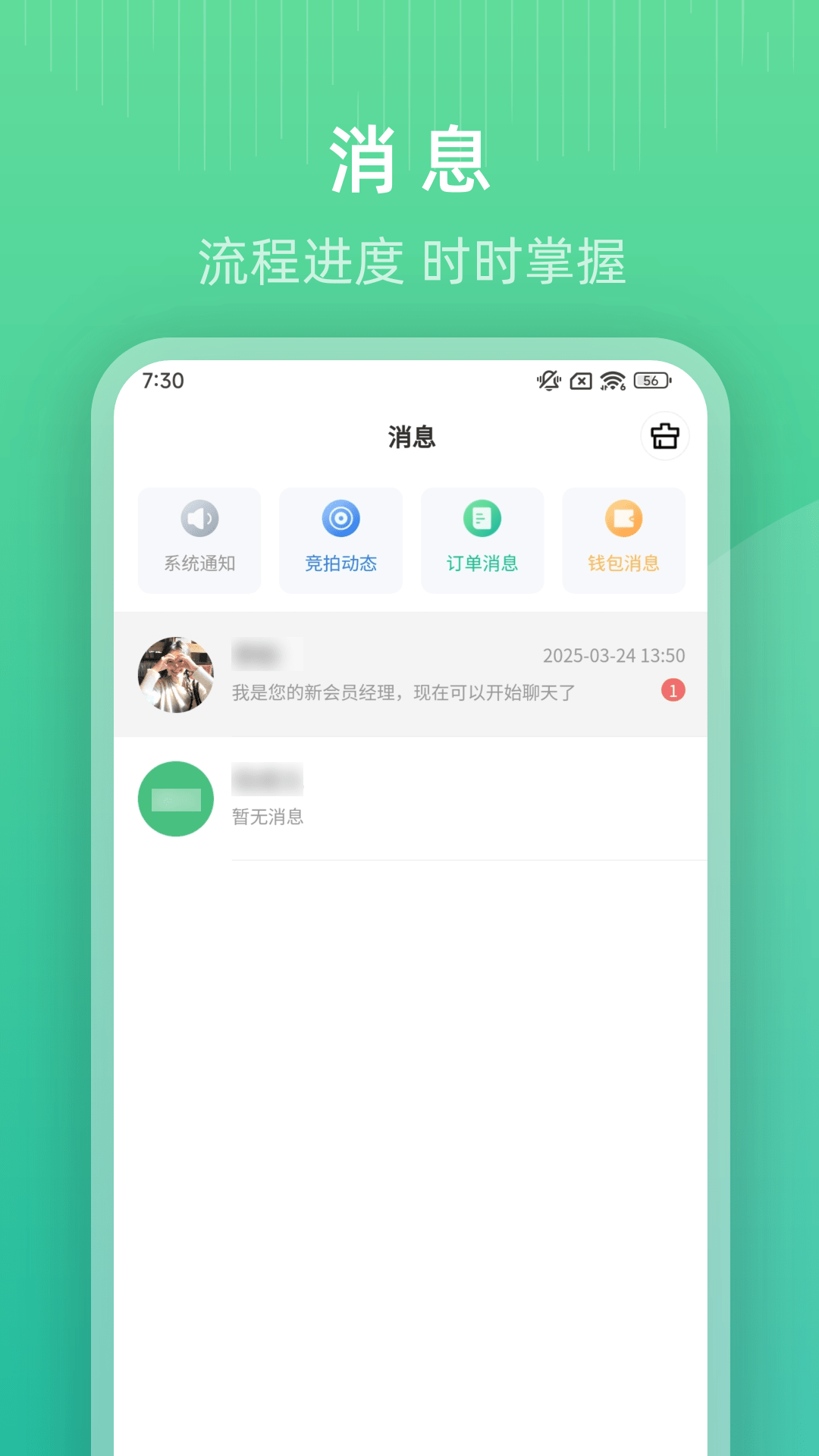 
凯宁易拍app