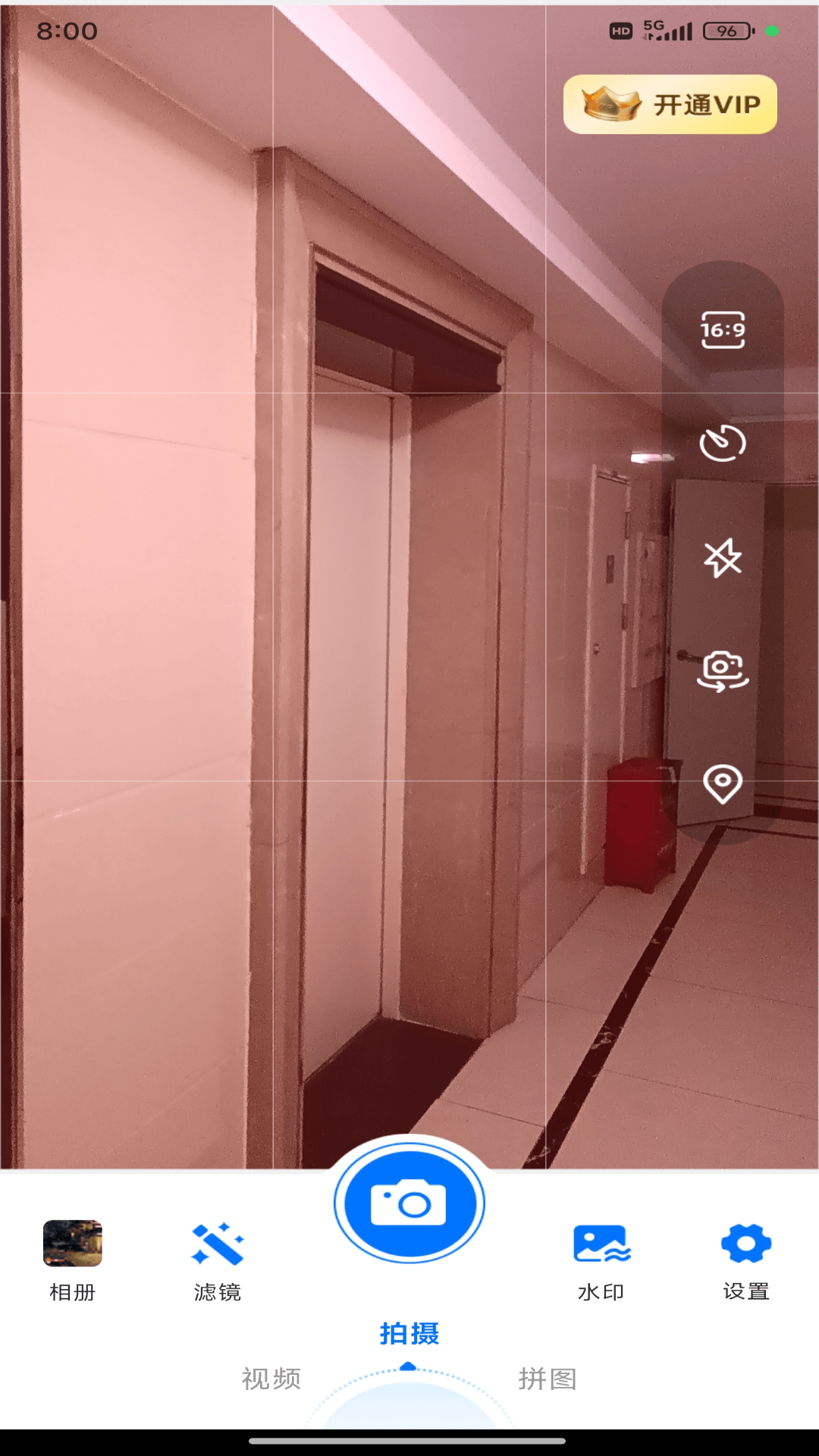 
工程效率水印相机