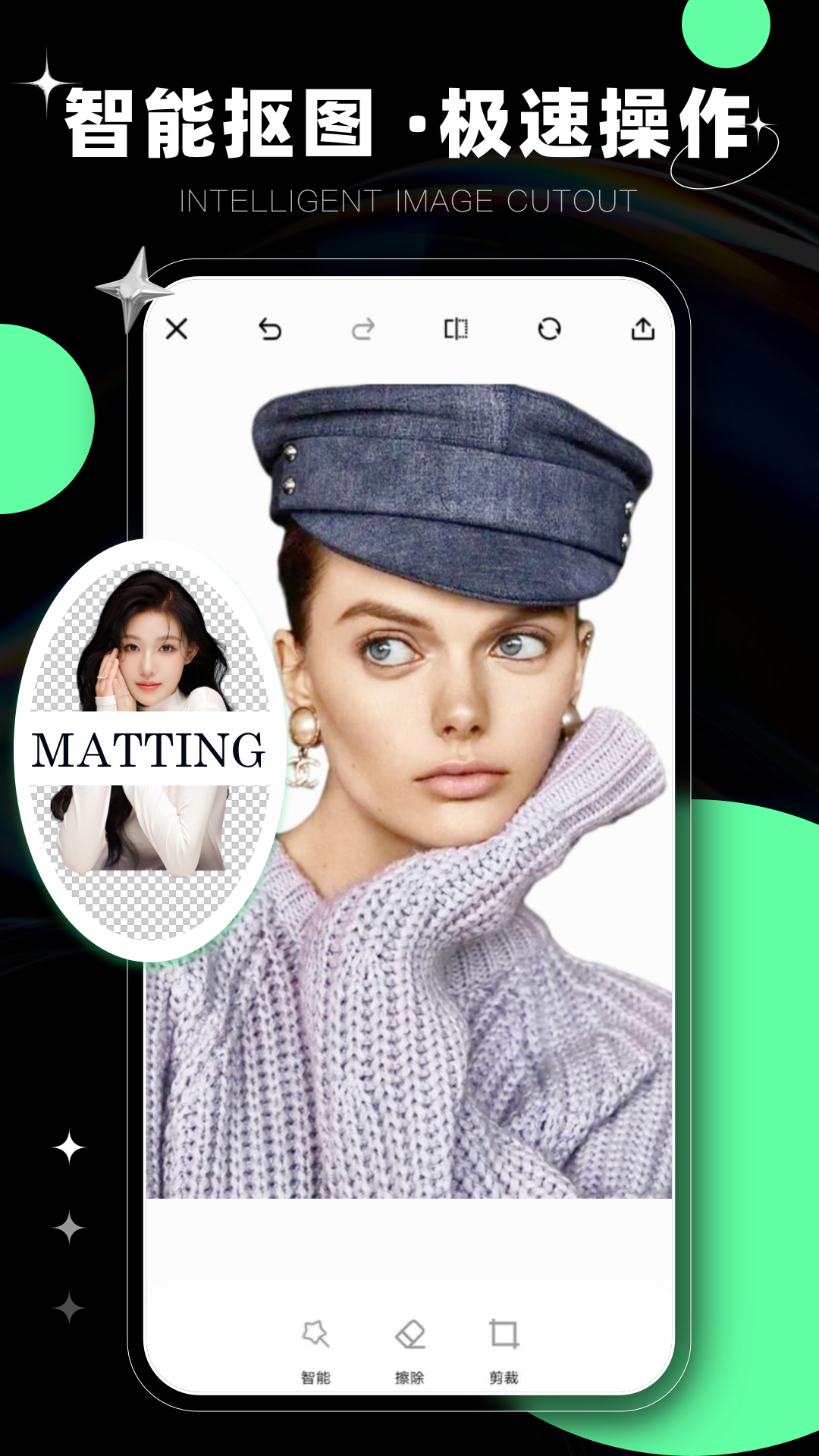 
图片编辑修图工具app