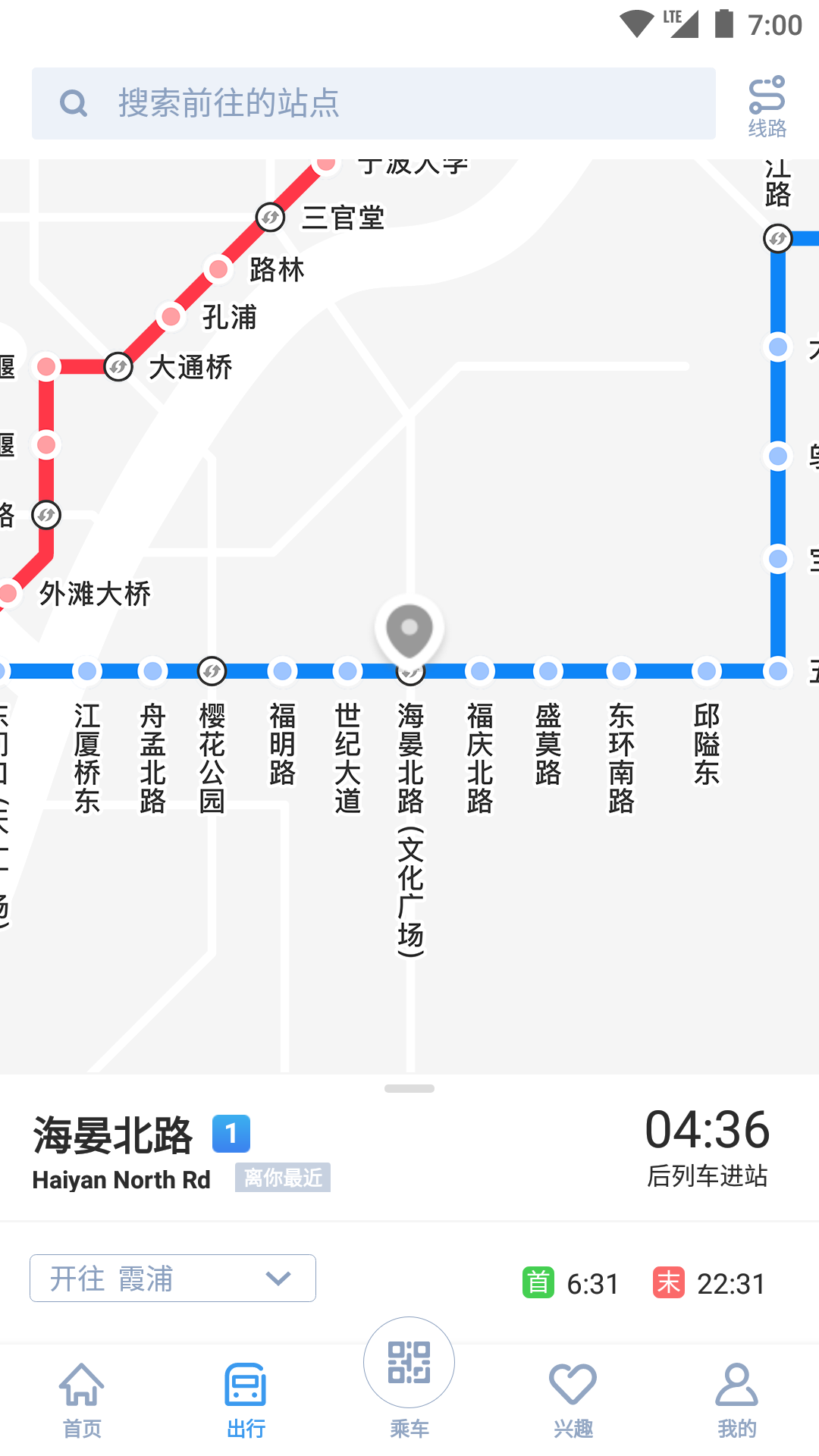 
宁波地铁app