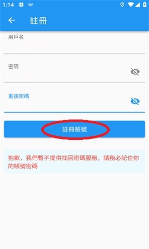 拷贝漫画官方免费版