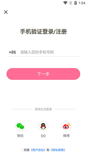 免耽漫画无删减版