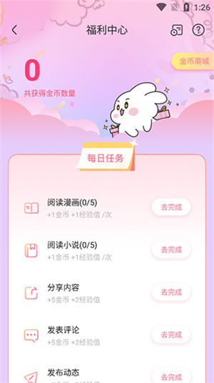 免耽漫画无删减版