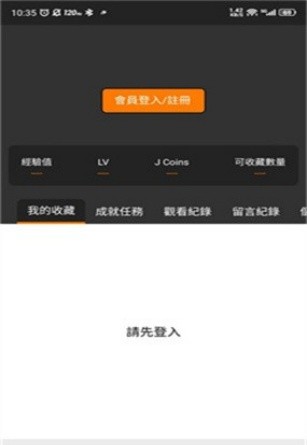 jmcomic3.0天堂漫画