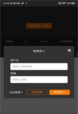 jmcomic3.0天堂漫画