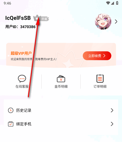 jmcomic3.0天堂漫画