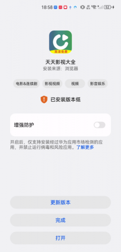 天天影视大全免费