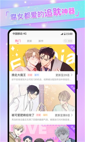 
免耽漫画无删减版
