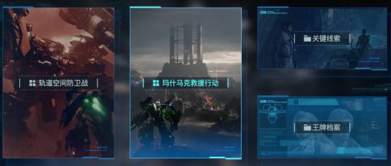 赌上火子哥的尊严，我也要对《解限机》说点实话(图5)