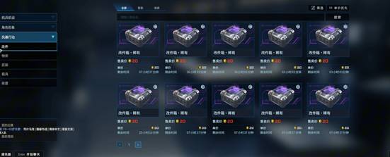 赌上火子哥的尊严，我也要对《解限机》说点实话(图13)