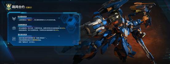 赌上火子哥的尊严，我也要对《解限机》说点实话(图11)