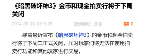 赌上火子哥的尊严，我也要对《解限机》说点实话(图14)