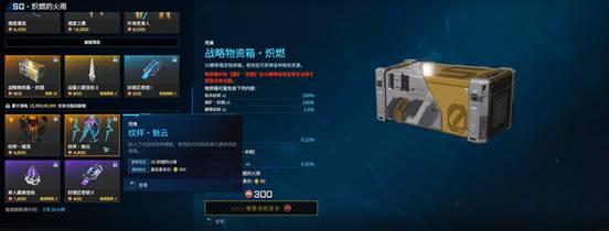 赌上火子哥的尊严，我也要对《解限机》说点实话(图10)