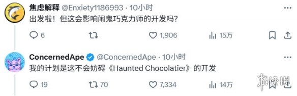 《星露谷》作者确认1.7版本更新！承诺不影响新作开发(图2)