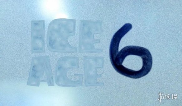 迪士尼《冰川时代6》片名确定！原定档期推迟两个月(图2)