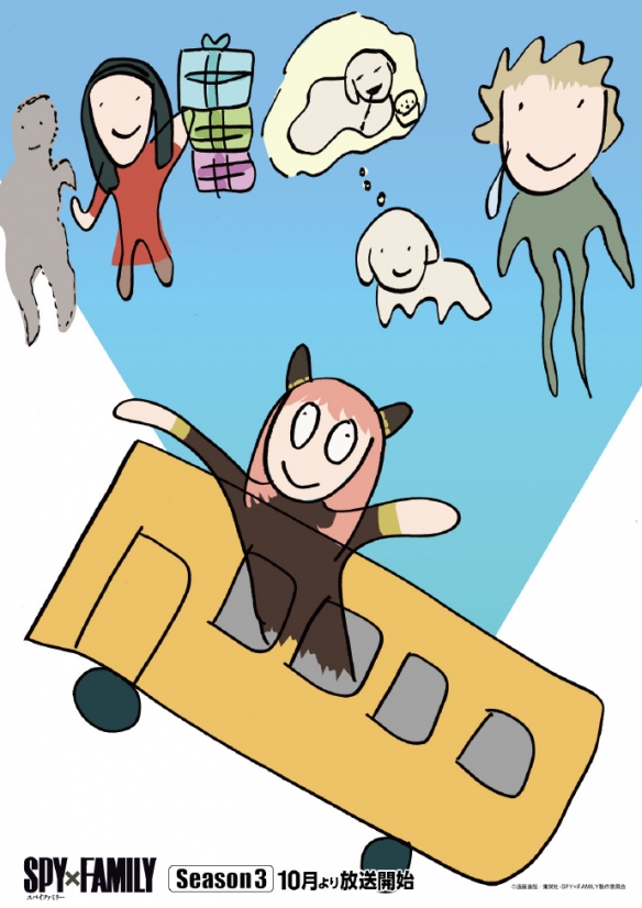 速看！《间谍过家家》第三季主视觉图/角色视觉图公开(图3)