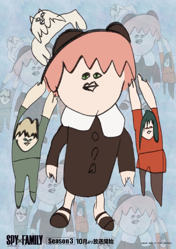 速看！《间谍过家家》第三季主视觉图/角色视觉图公开(图2)