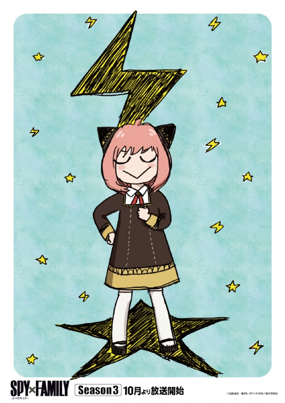 速看！《间谍过家家》第三季主视觉图/角色视觉图公开(图4)