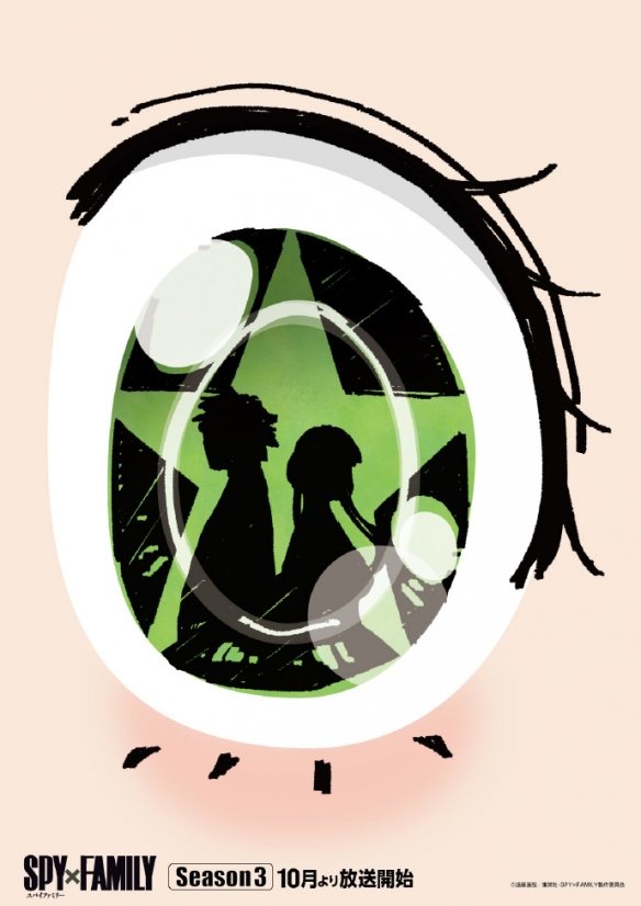 速看！《间谍过家家》第三季主视觉图/角色视觉图公开(图9)