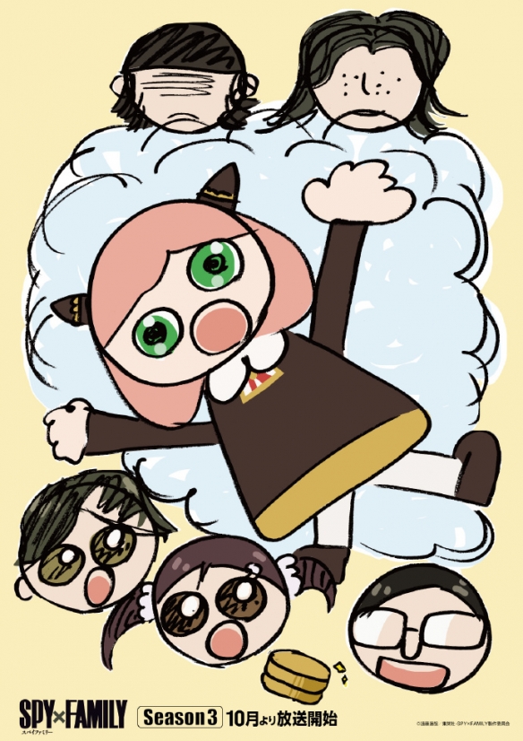 速看！《间谍过家家》第三季主视觉图/角色视觉图公开(图7)