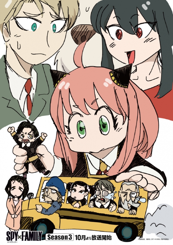 速看！《间谍过家家》第三季主视觉图/角色视觉图公开(图5)