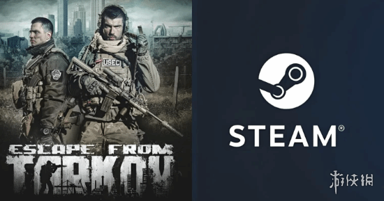 《逃离塔科夫》官方发布蒸汽表情暗示 或将登陆Steam?(图2)