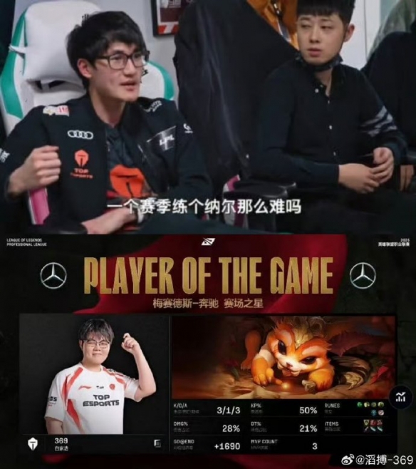 群星集结+名场面复刻！英雄联盟14周年 “英雄登场之夜” 亮点抢先看(图8)