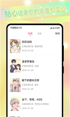 
免耽漫画无删减版