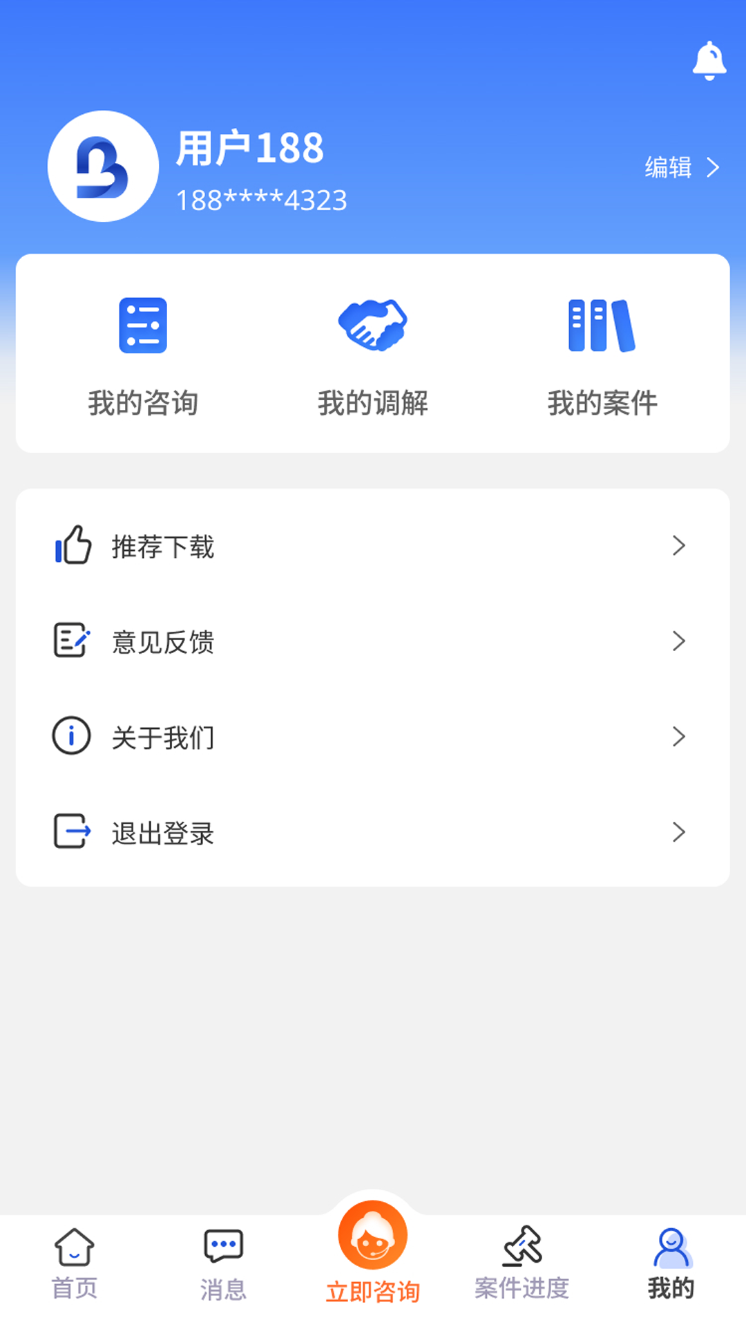 
一帮到底app