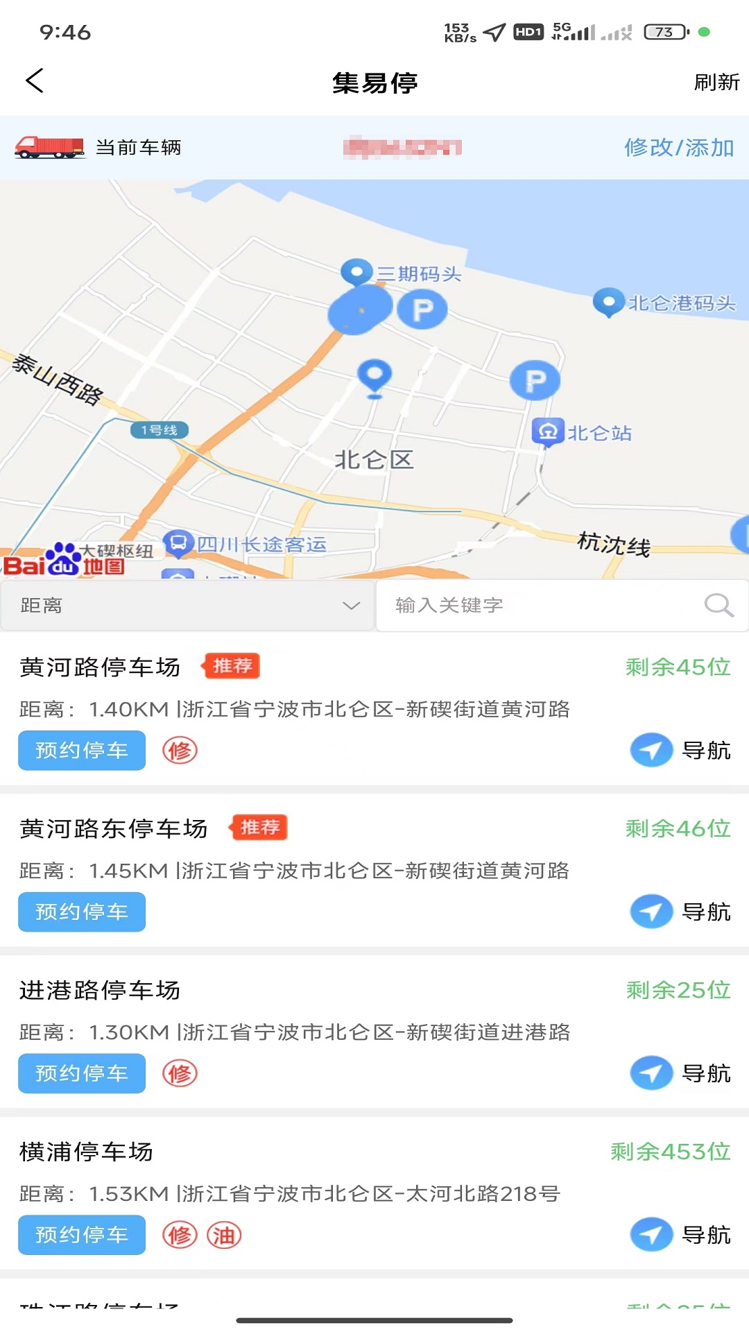 
智序港城app