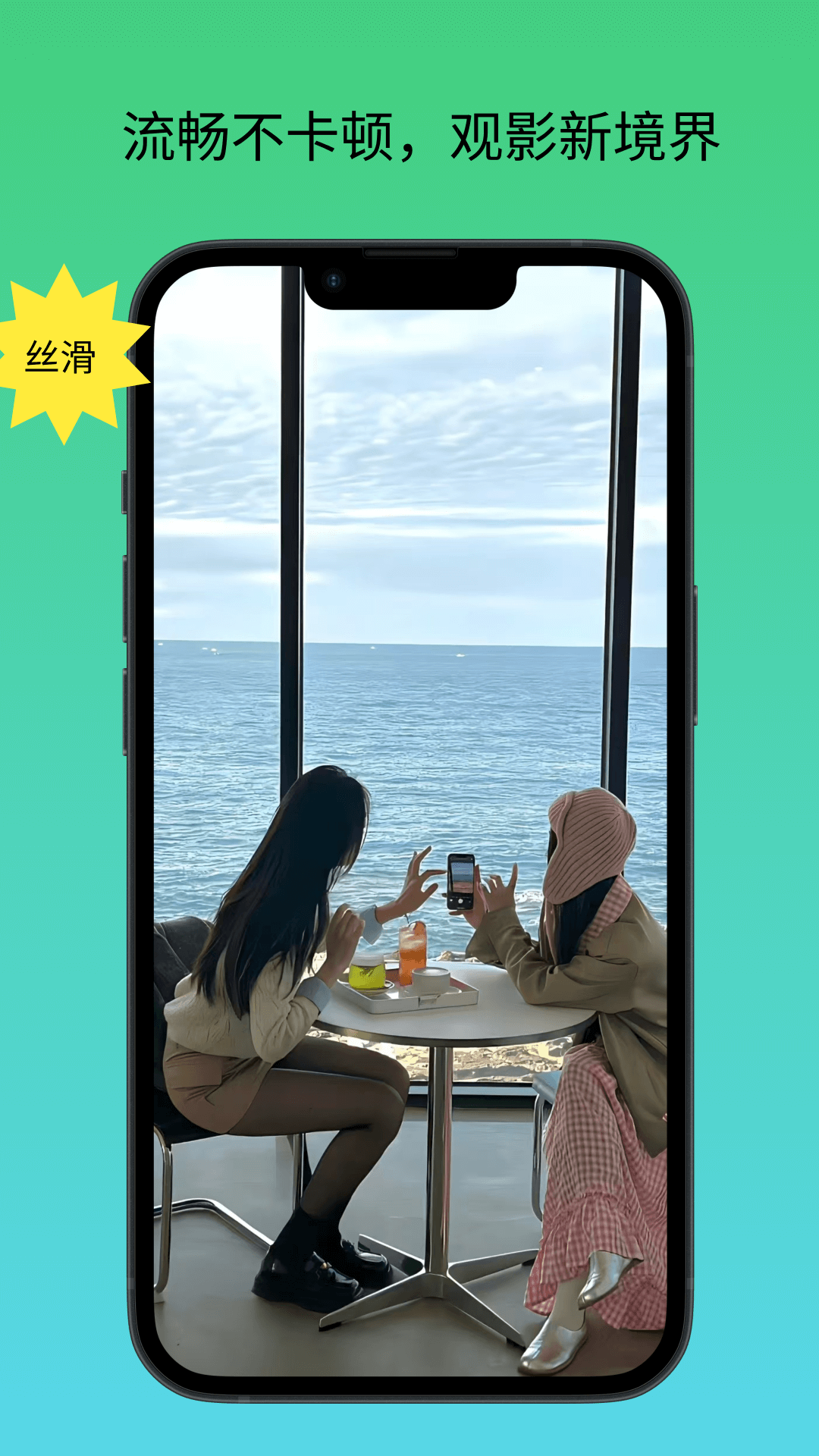 
播放器万能联播