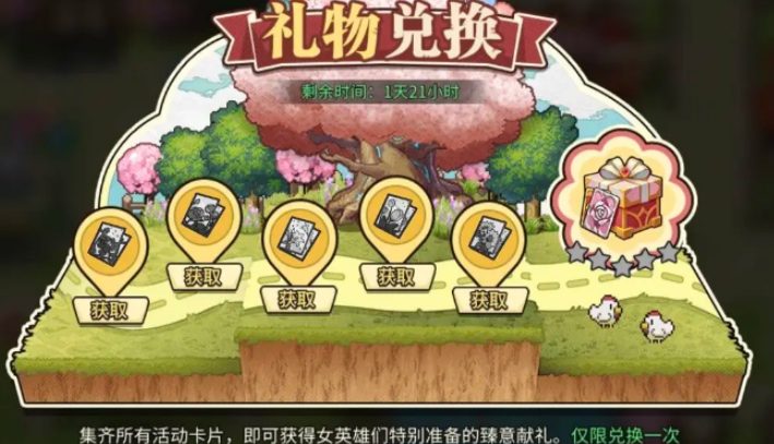 星之旅人七夕活动介绍,星之旅人七夕活动怎么样