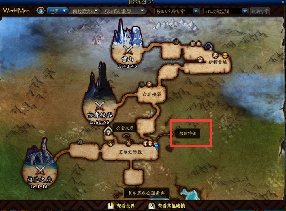 《DNF》痛苦地下室开启介绍