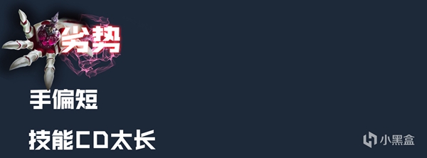 LOL炼金男爵烈娜塔怎么玩(图2)