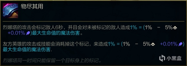 LOL炼金男爵烈娜塔怎么玩(图5)