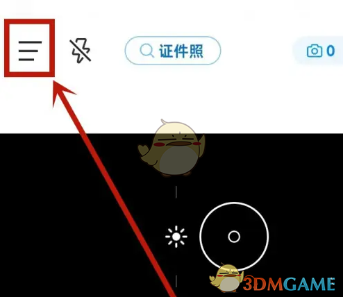 《今日水印相机》美颜滤镜设置方法(图2)