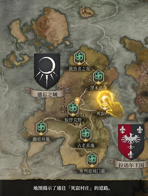 《地下城堡4：骑士与破碎编年史》密室入口攻略(图2)