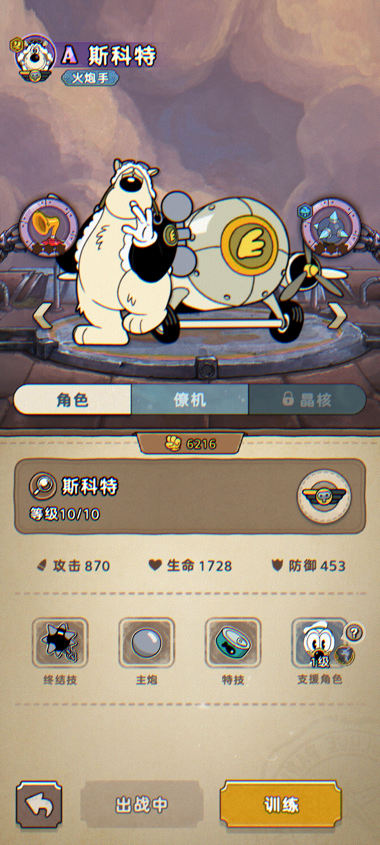 《发条总动员》萌新开荒角色及打法推荐