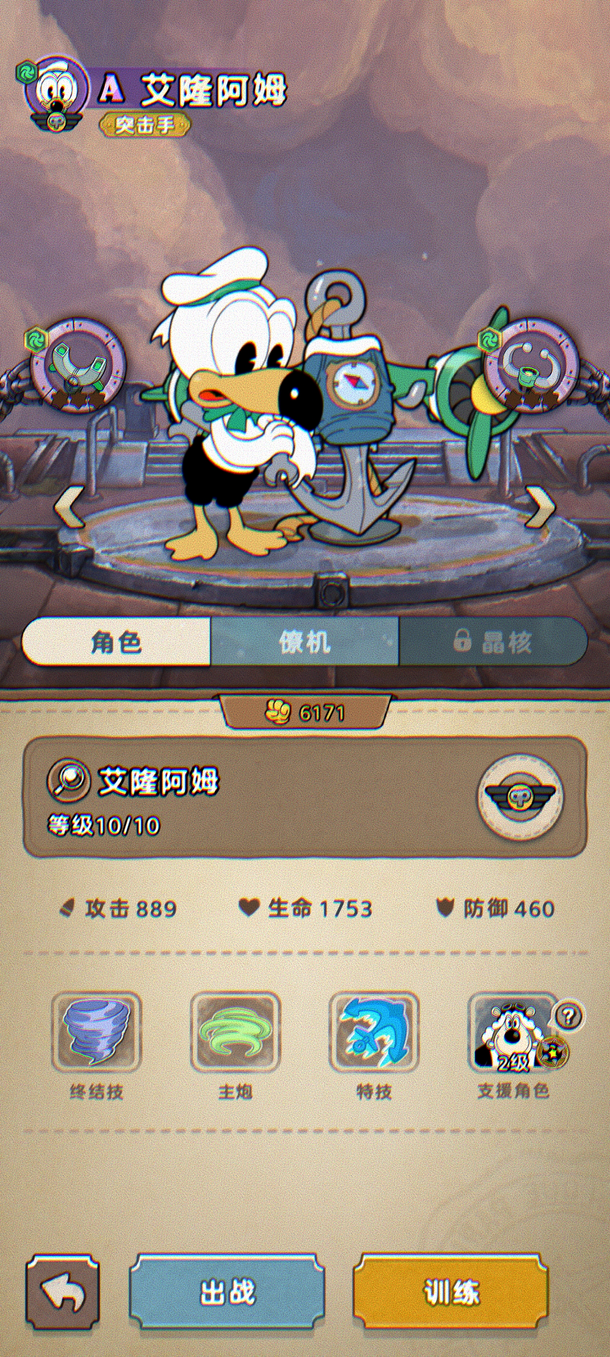 《发条总动员》萌新开荒角色及打法推荐