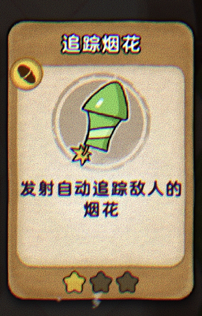 《发条总动员》萌新开荒角色及打法推荐