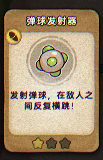 《发条总动员》萌新开荒角色及打法推荐