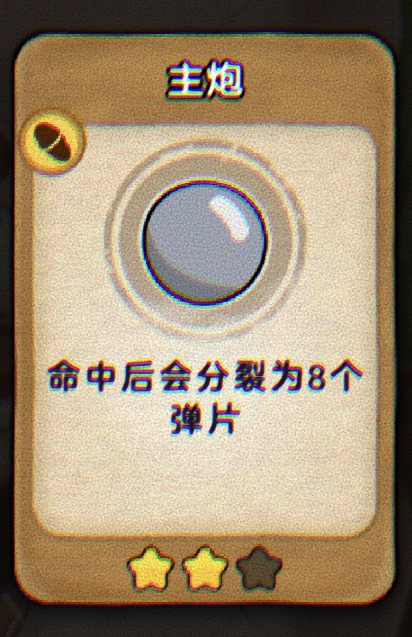 《发条总动员》萌新开荒角色及打法推荐