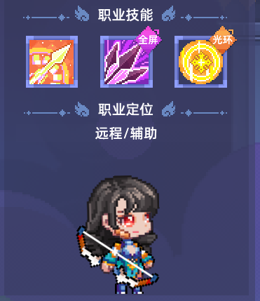 《风之海岸》光芒圣使技能介绍