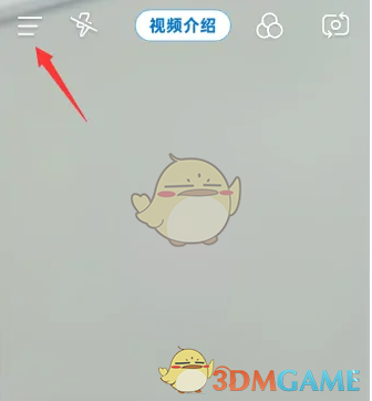 《今日水印相机》添加右下角官方水印方法(图2)