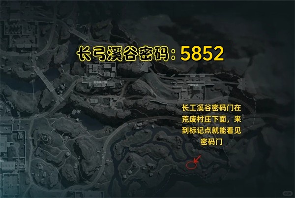 三角洲行动2025年9月1日摩斯密码分享