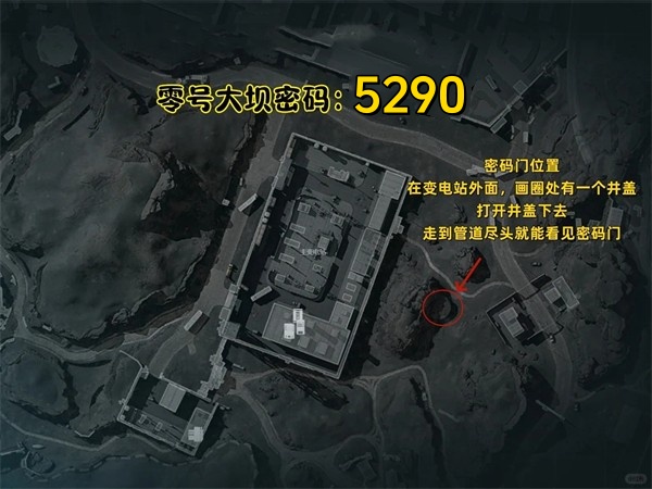 三角洲行动2025年9月1日摩斯密码分享