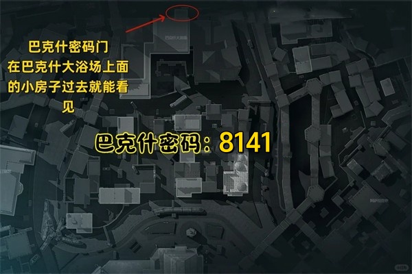 三角洲行动2025年9月1日摩斯密码分享