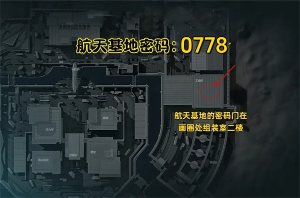 三角洲行动2025年9月1日摩斯密码分享