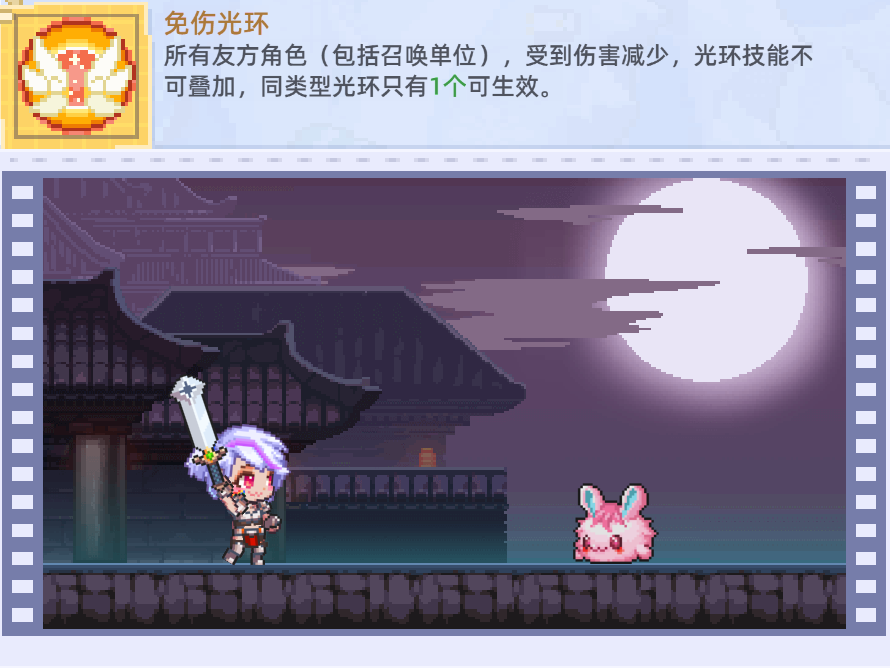 《风之海岸》狂暴武士技能介绍