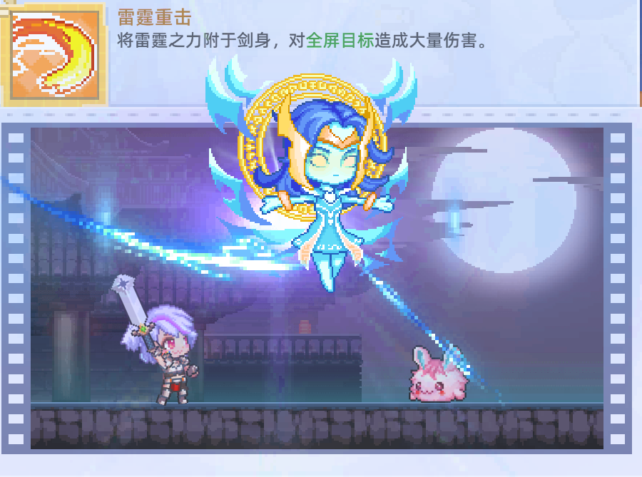 《风之海岸》狂暴武士技能介绍